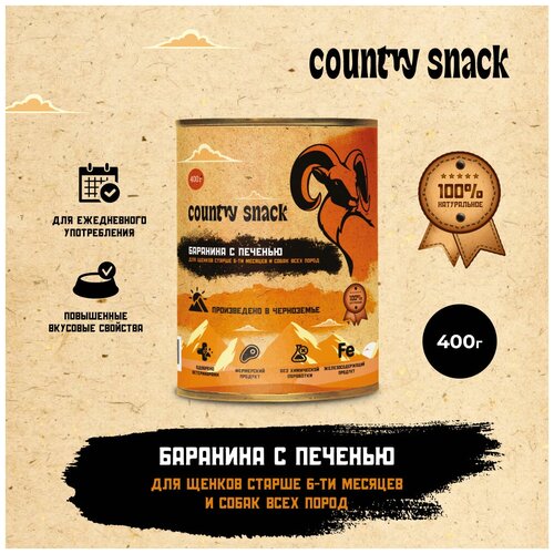  Country snack          , 400 .   -     , -,   