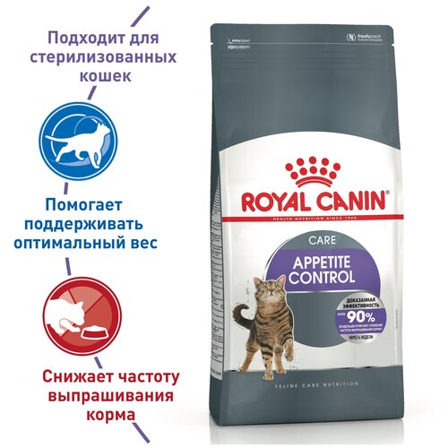  Royal Canin RC     -      (Appetite Control Care) 25630040R0 | Appetite Control Care 0,4  44791 (2 )