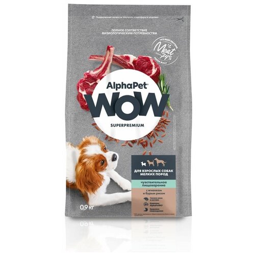      AlphaPet    WOW Superpremium   ,      (0.9 ) (2 )   -     , -  