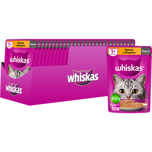     WHISKAS ,    75 ( - 24 )