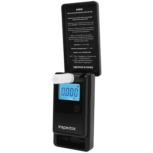 ���� ���������� Inspector AT850, ������ ������