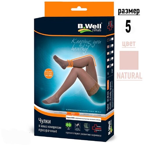   ,    , II  ,  Natural, B.Well rehab JW-222 XL   -     , -  