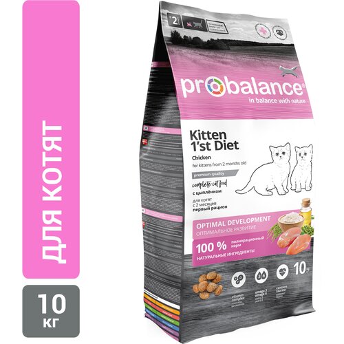      ProBalance Kitten 1st Diet,   10000    -     , -  