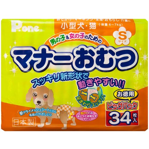    Japan Premium Pet       7  ( S),   30-45 , 34 
