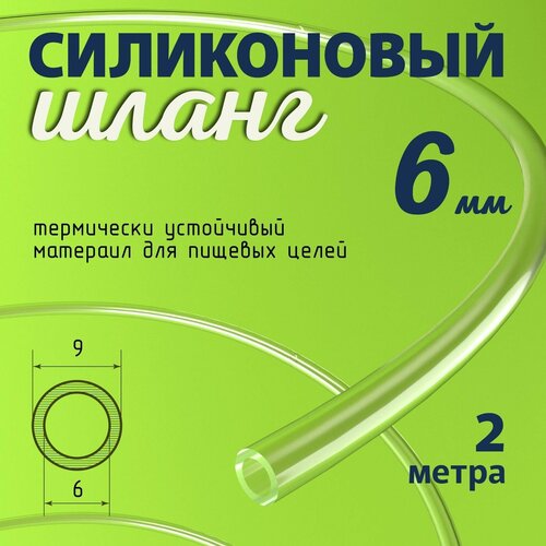 ���� ����������� ����� 6d 2 �����, ������ ������