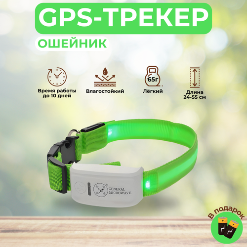 ���� GPS-������ ������� 909 ��� ����� � �����, ������������� (�� 10 ���� ���), ������ ������