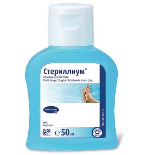 ���� Hartmann �������� ��������������� (������ ����������) ����������, 50 ��, 50 �, ��� ������: ����-���, ������ ������