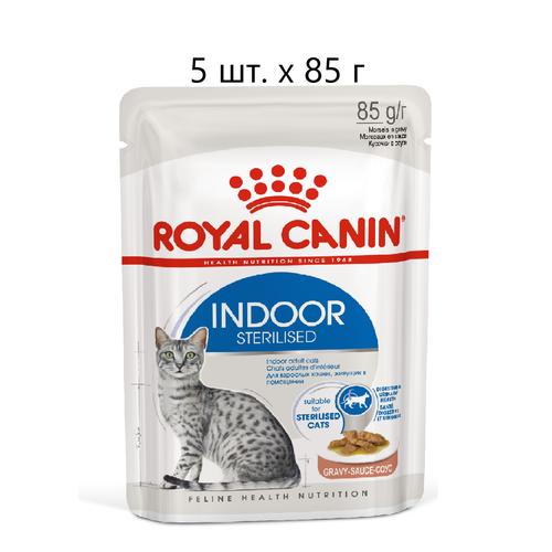       Royal Canin Indoor Sterilised,    , 5 .  85  (  )   -     , -  