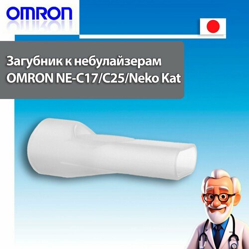   ()  / OMRON NE-C17/NE-C25/Neko Kat   -     , -  