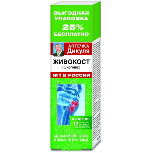 ���� ������� ������ �������� ������� ������� ��� ���� � ������� ��������, 125 ��, 149 �, 6 ��., ������ ������