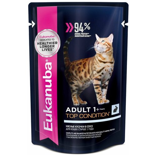      Eukanuba Top Condition,      ,   12 .  85  (  )   -     , -  