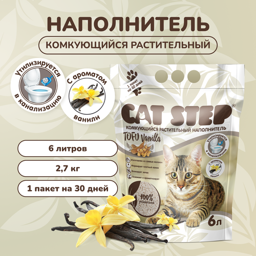     CAT STEP Tofu Vanilla, 6    -     , -  