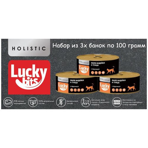     ,      , Lucky bits, 3   100    -     , -,   