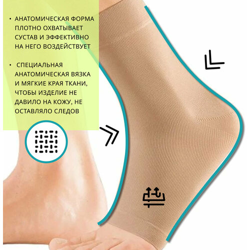         ELASTIC ANKLE SUPPORT .501 . II/   -     , -  