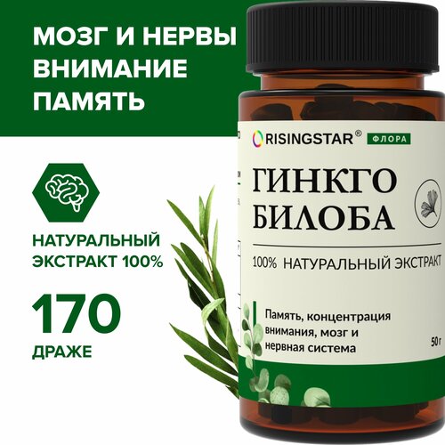 ���� �������� ������ ������ RISINGSTAR ��� ����� � ������� �������, ��������� ������ � ��������, 50 �� �����, ������ ������