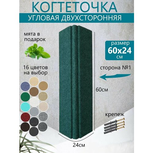 ���� ��������� ���������� ��� ����� ������� ������������� 60�24��, ������ ������