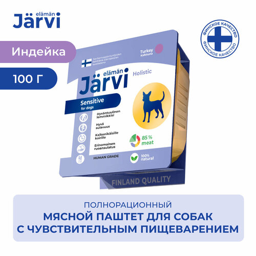  Jarvi            100 .   -     , -  