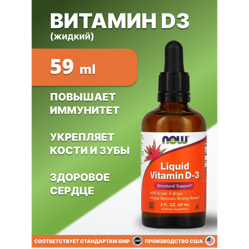 ���� ������� �3 �����, 59 ��, ������ ������