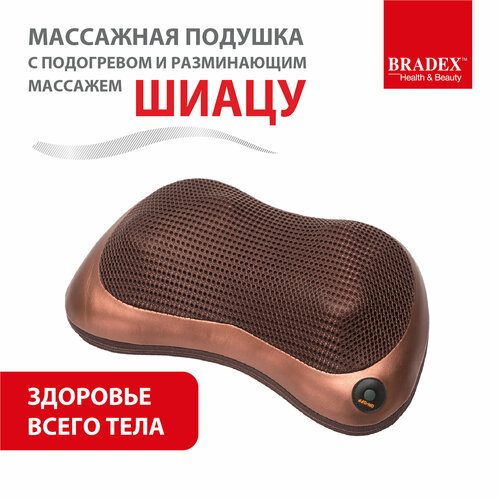 ���� BRADEX ��������� ������� KZ 0473/0474 32x19x10  ��, ����������, ������ ������