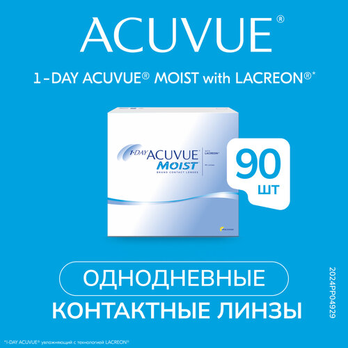 ���� ���������� ����� ACUVUE 1-DAY MOIST with Lacreon, 90 ��., R 9, D +1,25, ������ ������