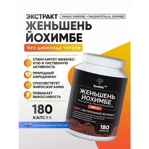 ���� �������� + �������� 180 ������ 200 �� ��� ��������� ����������� � ������������������� ���������, ������ ������