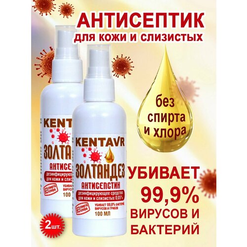���� ���������� KENTAVR ��� ���� � ��������� 2 ��, ������ ������