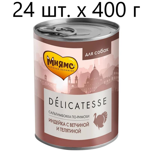       Delicatesse  -, , , , 8 .  400  ()   -     , -,   