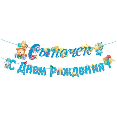 ���� �������� ������� �������� ��������! � ���� ��������!� 84.523, �������, ������ ������