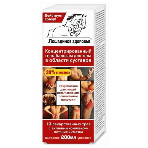 ���� ��������� �������� ����-������� ����������������� �/���� � ������� ��������, 200 ��, 1 ��., ������ ������