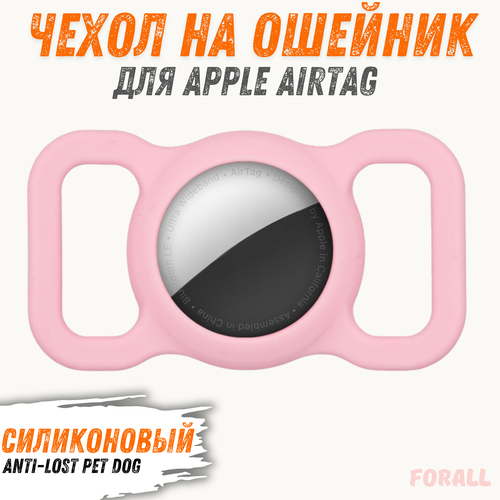 ���� ����������� �������� ����� � ���������� �� ������� ��� Apple AirTag, Anti-lost Pet Dog Tracking Locator, �������, ������ ������