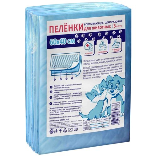 ���� ������� ��� ����� ����������� �edmil Petmil 60�40 �� 5 ��. 60 �� 40 ��, ������ ������