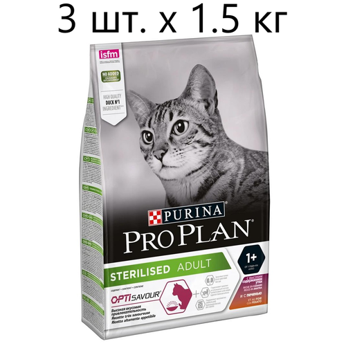          Purina Pro Plan Sterilised ADULT OPTISAVOUR,     , 3 .  1.5    -     , -  