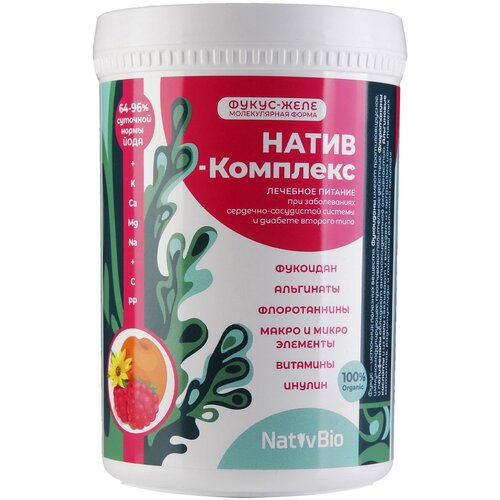 ���� NativBio �����-�������� �����, ������� � ������������, 550 �, 2 ��., ������ ������