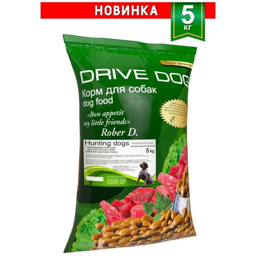  DRIVE DOG Hunting Dogs beef/rabbit/liver 5                  -     , -  