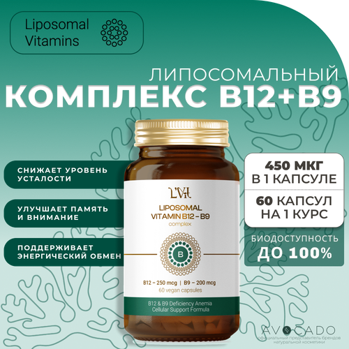  Liposomal Vitamins    B12 - 250   B9 - 200  / Liposomal B12&B9 complex, 60    -     , -  