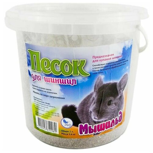 ���� ����� ��� �������, ����� 2.6 ��, ������ ������