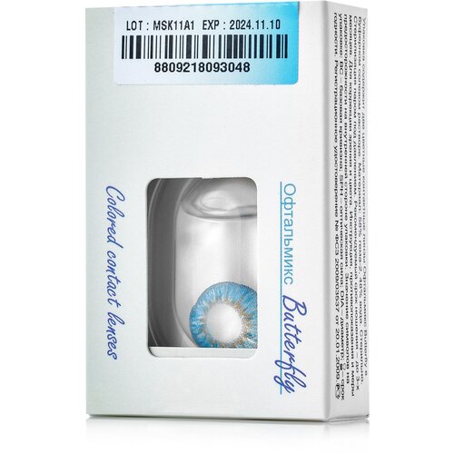 ���� ���������� ����� ���������� Butterfly �����������, 2 ��., R 8,6, D 0, �����������, 1 ��., ������ ������