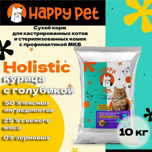       Happy Pet Holistic    .   10    -     , -  