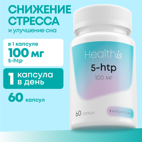 ���� 5-HTP, 5 HTP � ������, ���� ��� ����������, ��������� ��� � �� �������, �������������� 100 ��, 60 ������, ������ ������