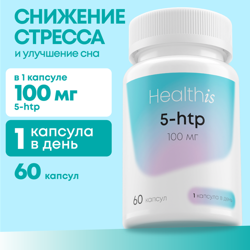  5-HTP, 5 HTP  ,   ,     ,  100 , 60    -     , -  