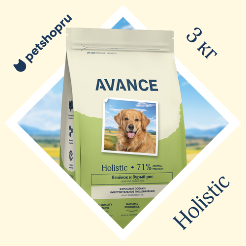  AVANCE holistic            , 3    -     , -  