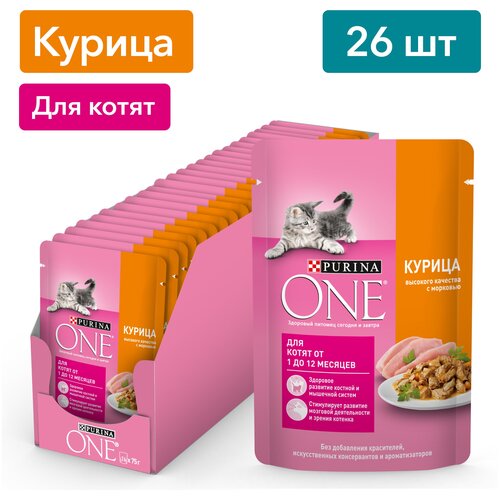      Purina ONE     2675    -     , -  