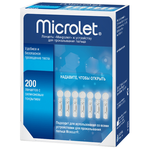 ���� Microlet ������� 28G, ������ ������
