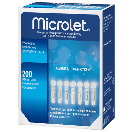  Microlet  28G   -     , -  