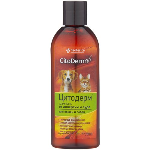 ���� ������� -������� CitoDerm �� �������� � ���� ��� ����� � ����� , 200 �� , 225 �, ������ ������