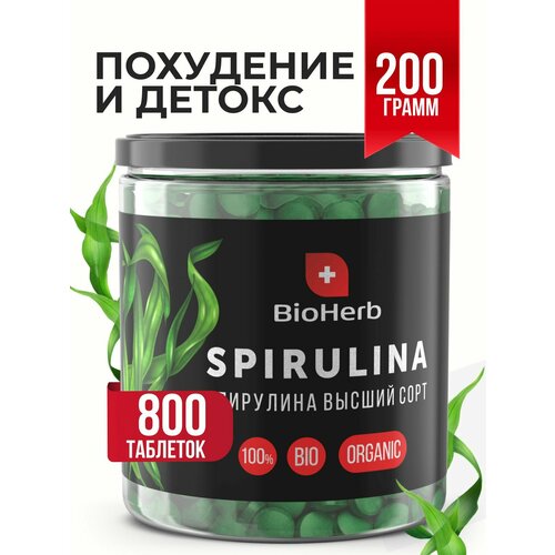 ���� BioHerb ��������� � ���������, ��� ���������, 100% �����������, 200 � (800 ���), ������ ������