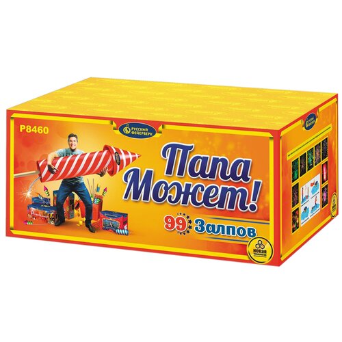 ���� ������� ������� ������� ��������� ���� �����! �8460, 99 ������, ������������ 35 �� 25 ��, ������ ������