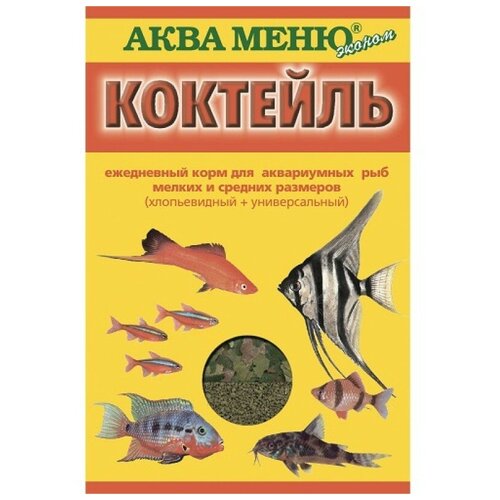 ���� ����� ����  ���  ���, �������� Aquamenu ��������, 15 ��, 15 �, ������ ������