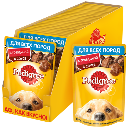      Pedigree  1 .  24 .  85    -     , -  