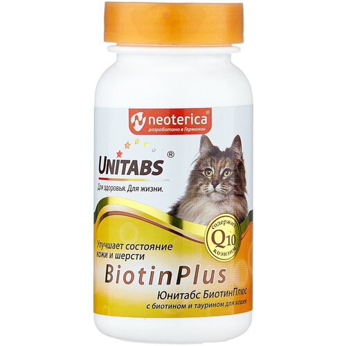  Unitabs BiotinPlus -        120